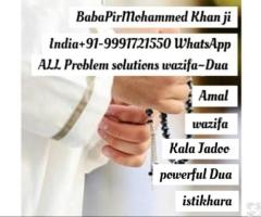 Hazrat ji Relationship Problem Solution Wazifa in Dua /+91-9991721550 /Canada