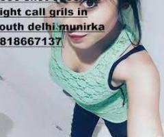 100% Safe Cheap Price Call Girls In Ber Sarai★ 9818667137✔️(Delhi)